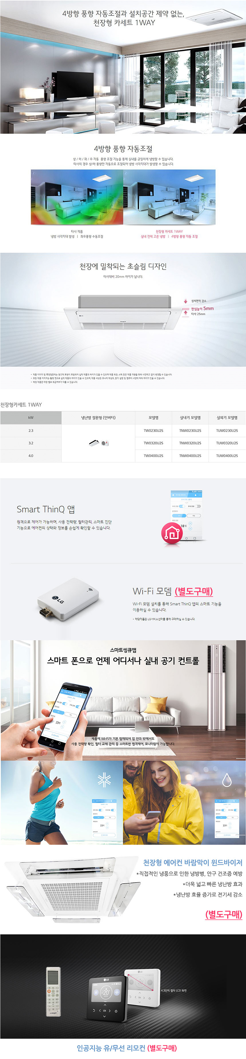 가장 빠른 렌탈비교 플랫폼